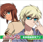 商品情報｜獣装機攻 ダンクーガ ノヴァ