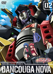 『獣装機攻 ダンクーガ ノヴァ』 第2巻