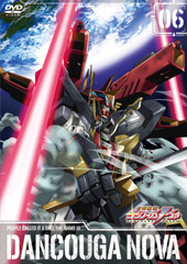 『獣装機攻 ダンクーガ ノヴァ』 第6巻