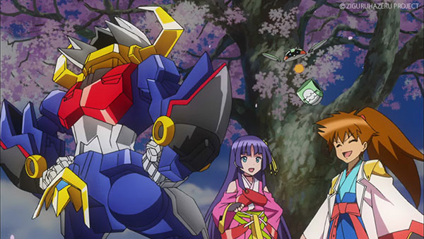 爆獣合神ジグルハゼル 爆獣合神ジグルハゼル ハゼルジンオー｜商品情報｜メガトイ